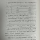 세무사기출/2017년도/문제2/원재료,재공품,제품 중 어느것이라는 언급 없는데 재고자산의 순실현가치 어떻게 구해야하는지 이미지