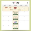 파리바게트 상계보람점 이미지