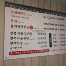 평화식당 | [전남구례맛집] 3대를 이어온 노포, 구례 육회비빔밥 전문 '평화식당' 후기