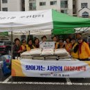 의왕세탁 이미지