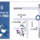 사당13번약국 이미지