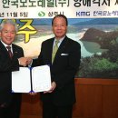 경천대관광지 이미지