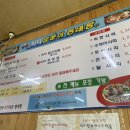 바다양푼이동태탕용당점 이미지