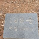 ***군산~새만금 신시도.월령봉.트레킹.*** 이미지