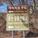 우도주차장 이미지