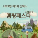 전람윤 이미지