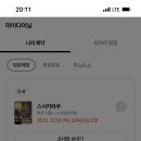 시청(연제) 이미지