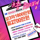 다산한방산후조리원 네이버블로그