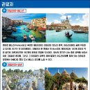 미담투어 이미지