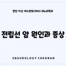 서울에스앤유비뇨의학과의원 이미지