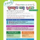 참새놀이터
