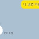 차고집냉면양천점