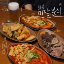 2015048 | 강서구떡볶이 맛집 화곡 미담분식 까치산본점 후기