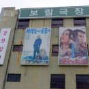 보림극장2 이미지
