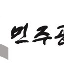 매직컬 환경 퍼포먼스 에코백 이미지