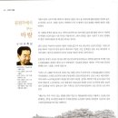 조희성 Daum카페