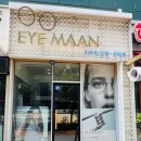 수안경 | 인천 송도점에서 만나볼 수 있는 린드버그 나우6587 안경 후기