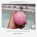 모토JJ | 배씨 BATHY 배쓰밤 호캉스 필수템 후기