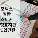 익산물산 이미지