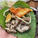 행복한빅마마삼겹송도 이미지