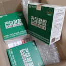 (주)씨스팡