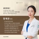 셀리앤의원 이미지