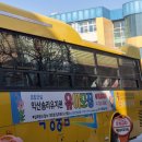 익산솜리유치원 이미지