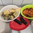 왼손잡이떡볶이