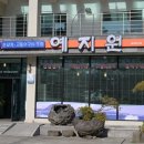 예지원가든