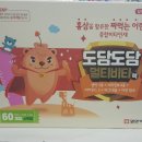 김비타약국 이미지