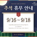 몬스터음악줄넘기