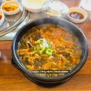 육당한우국밥