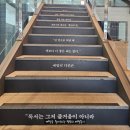 성현동 파랑새작은도서관 | [광주 대형카페]도서관 같은 느낌의 대형카페 카페꼼마 후기