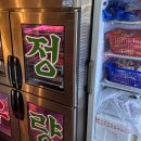 꾸석지돌판한우 송촌점 이미지