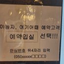 라임호텔 | 안산 중앙동 가성비갑 &#34;라임호텔&#34; 이용 후기