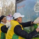 동부자원환경 이미지