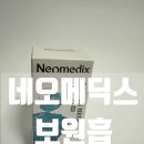 윤메딕스 이미지