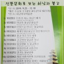 하남역사박물관 세미나실 이미지