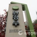 수민동-12 녹색경제