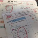 시스템클리닉수학교습소