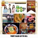 김현우치과의원 | 거제제2동 맛집 진화라락 시청본점 가격 및 후기 추천 리뷰 주차 예약 알아봐요