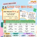 성호도서관 이미지