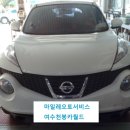 마일레오토서비스 천붕카월드 이미지