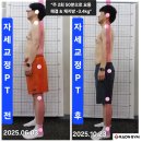 라온짐 | [라온짐 그룹 2:1 PT 후기] “주2회 50분으로 요통+체형+다이어트 완성”