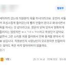 무산주유소 이미지