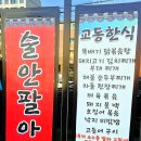 면목동-210 이미지