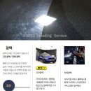 루페스 빅풋 디테일링센터 용인점 이미지