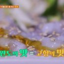 완도백반집 이미지