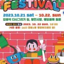 대봉1동 행정복지센터 이미지