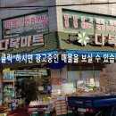 다복공인중개사사무소 이미지